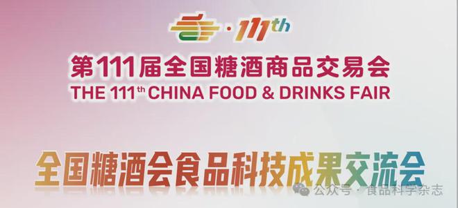 《食品科學(xué)》：東北農(nóng)業(yè)大學(xué)張微副研究員等：CRISPRCas-等溫擴增技術(shù)在食源性病原菌檢測中的研究進展(圖8)